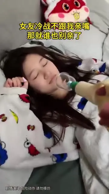 女友冷战不亲嘴的反击