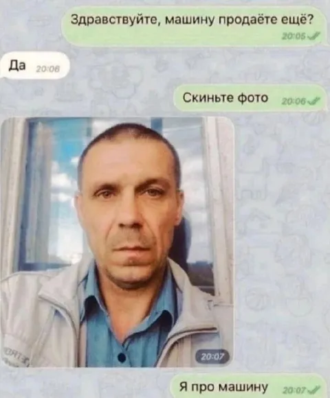 Фото машины из объявления