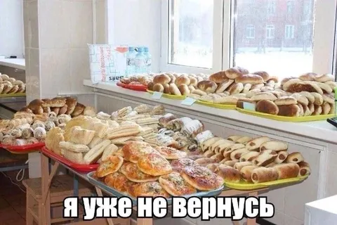 Я уже не вернусь