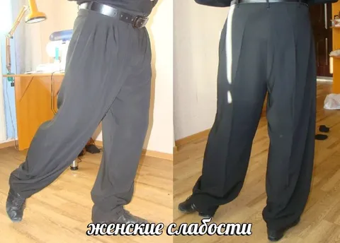 Женские слабости и широкие брюки