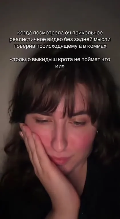 Поверила видео про щенка