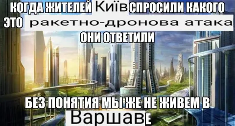 Жители Киева уже в Варшаве