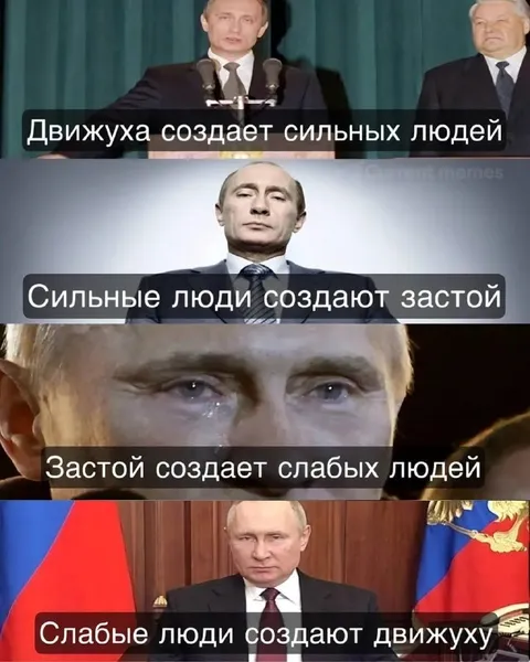 Цикл движухи и застоя