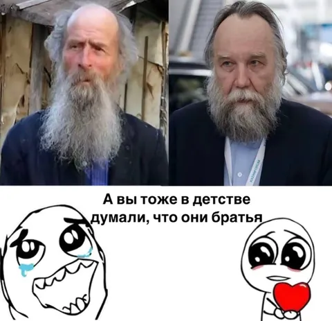 Думали, что они братья
