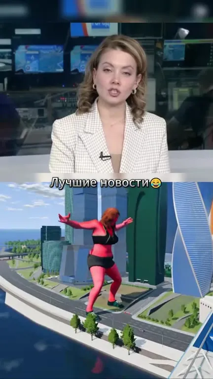 Большая красная женщина на дороге
