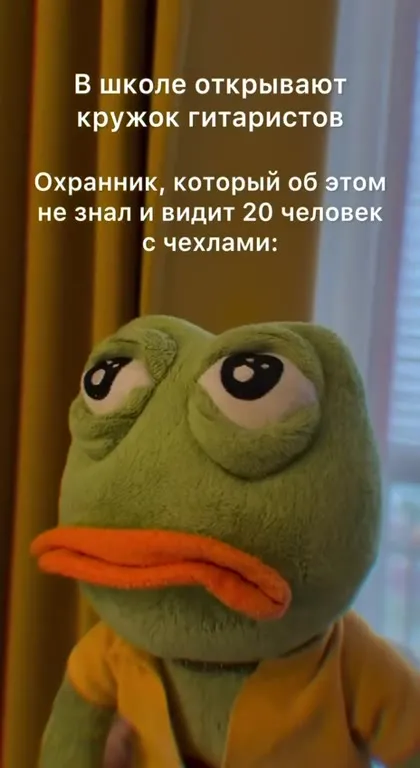 Охранник увидел двадцать гитаристов