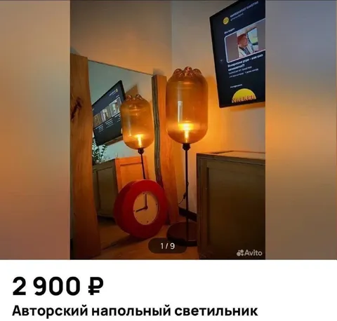 Авторский светильник за 2900 ₽
