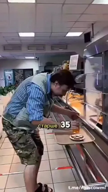Скуфитерий для мужчин за 35