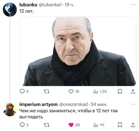 Как выглядеть на 12 лет