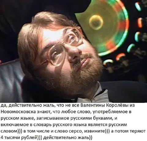 Действительно жаль про слово серсо