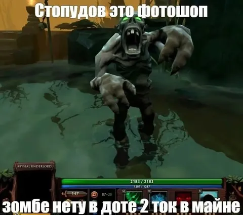 Зомбе только в Майнкрафте