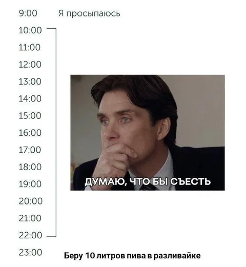 Что бы съесть после пробуждения
