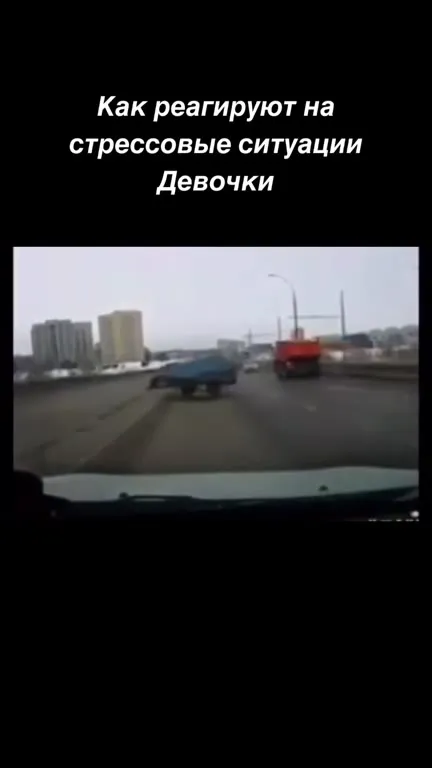 Как мальчики реагируют на стресс
