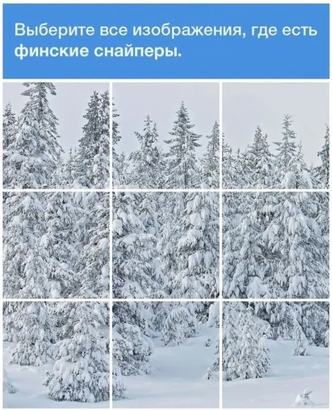 Капча с финскими снайперами