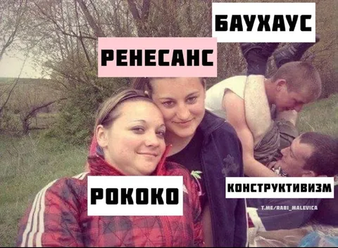 Архитектурные стили в компании
