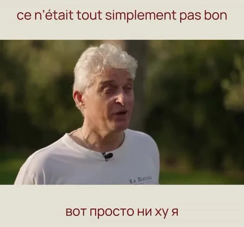 Когда мнение резко меняется
