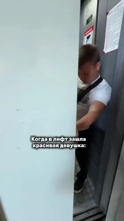 Красивая девушка в лифте