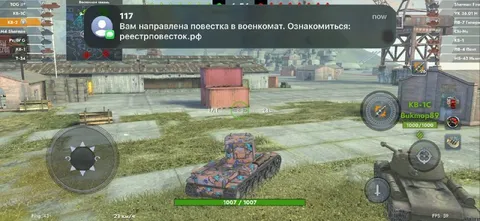 Повестка прямо во время боя