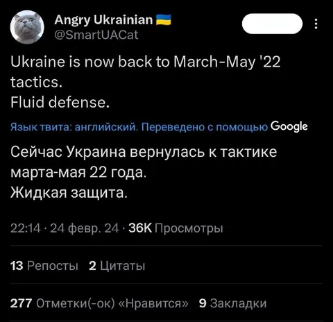 Жидкая защита Украины
