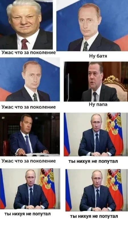Ты нихуя не попутал