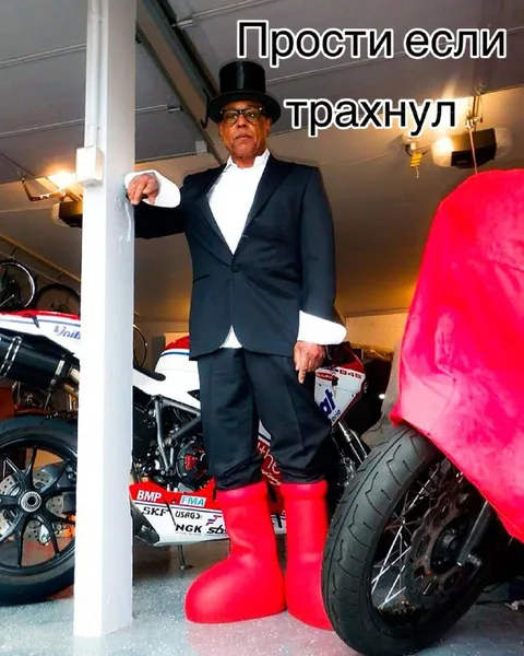 Прости если трахнул