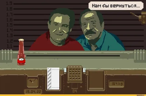 Нам бы вернуться назад