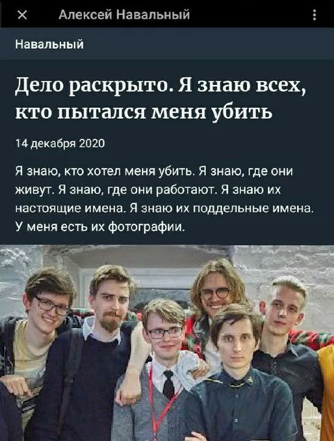 Дело раскрыто: я знаю всех