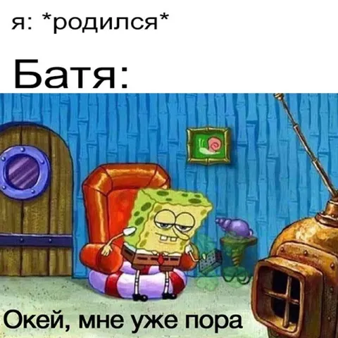 Батя после рождения сына