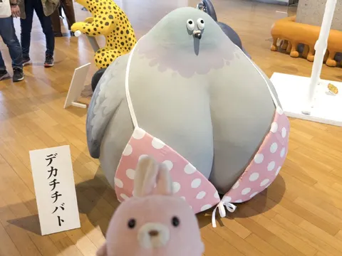 デカチチバトの展示
