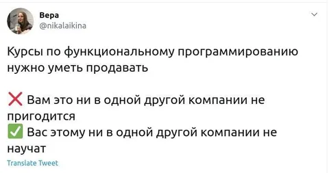 Курсы по функциональному программированию