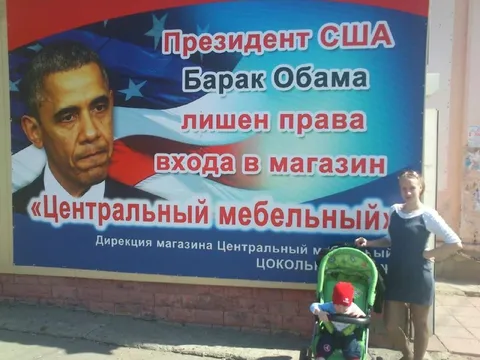 Барак Обама лишен права входа
