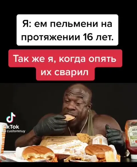 Снова сварил пельмени