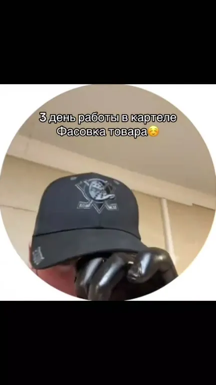 Третий день фасовки товара