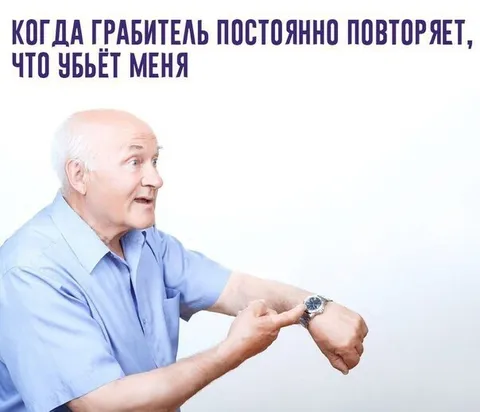 Правитель обещает меня убить