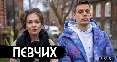 Певчих на прогулке