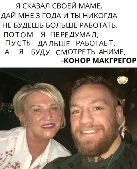 Мама работает, я смотрю аниме