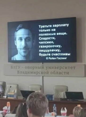 Тратьте зарплату на полезные вещи