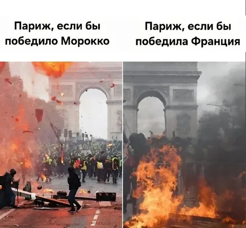 Париж после победы в футболе