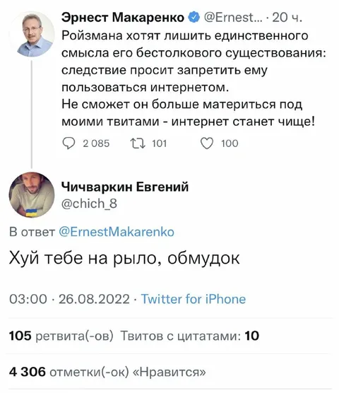Интернет станет чище