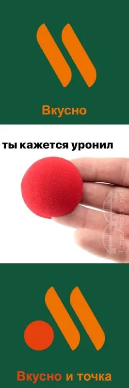 Ты кажется уронил точку
