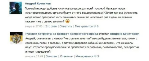 Слишком много секса для психики