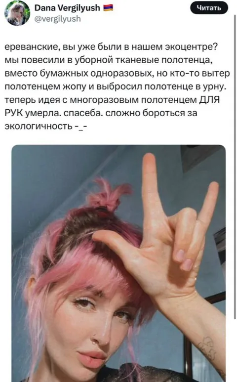 Многоразовое полотенце для рук