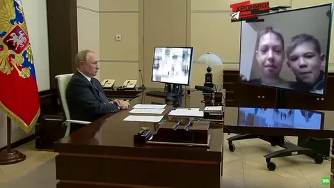 Путин слушает подростков по видеосвязи