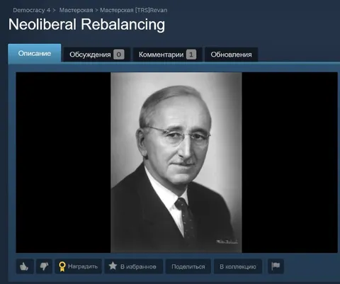 Neoliberal Rebalancing
