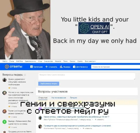 В наше время были Ответы Mail.ru