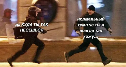 Нормальный темп ходьбы