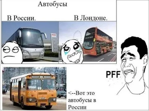 Вот это автобусы в России
