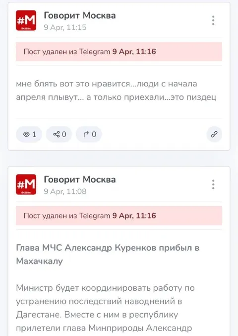 Люди с начала апреля плывут