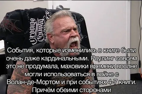 Маховики времени в войне