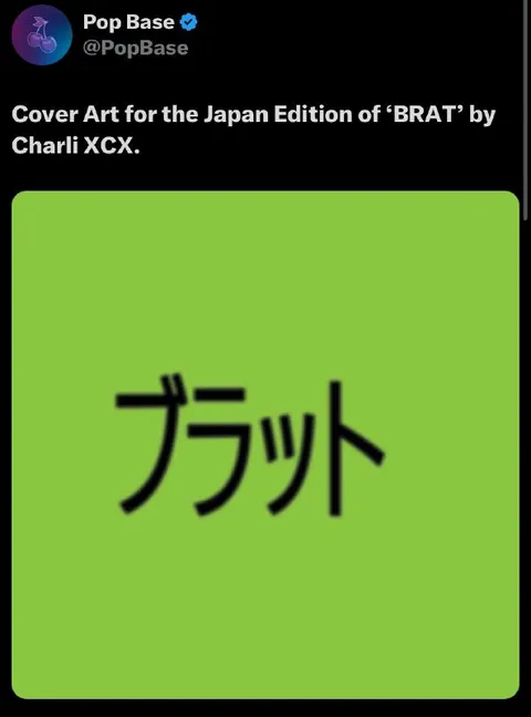 Japanese Brat Cover Art